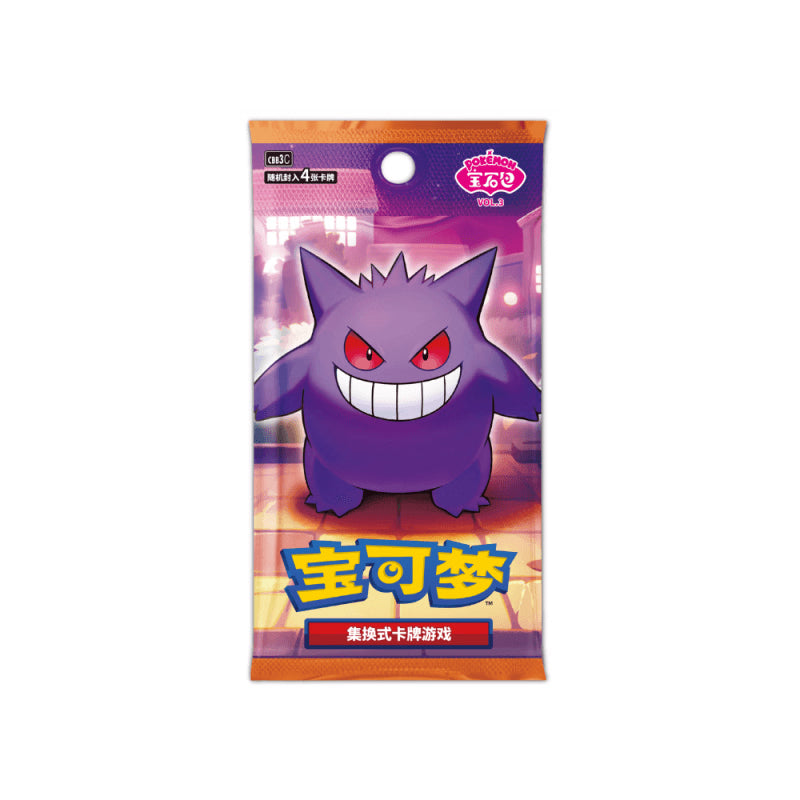 Pokemon Simplified Chinese Gem Vol.3 Slim Pack| KollectaKa NZ