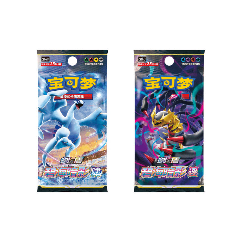 Pokemon TCG Gengar Card Display Set Gift Box *Simplified Chinese*