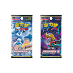 Pokemon TCG Gengar Card Display Set Gift Box *Simplified Chinese*